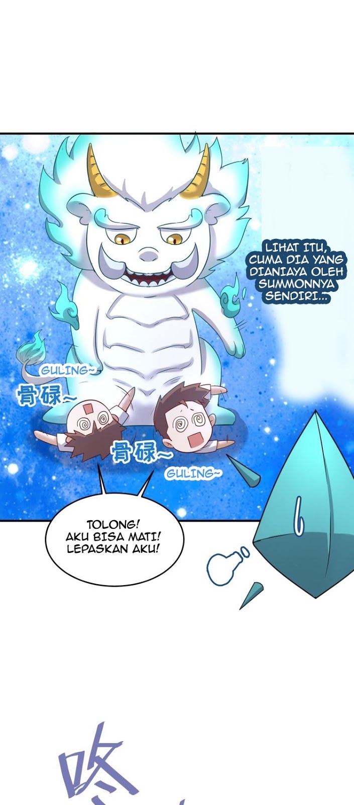 The Interceptor Cross System Chapter 16 Gambar 19